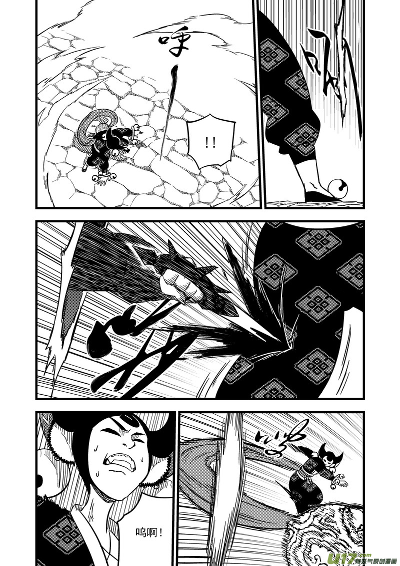 虎x鹤 妖师录漫画,95 黑衣人（上）2图