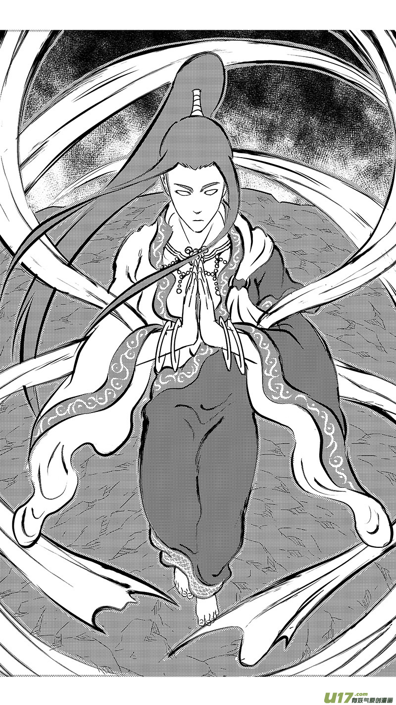 虎x鹤 妖师录漫画,337 开窍1图