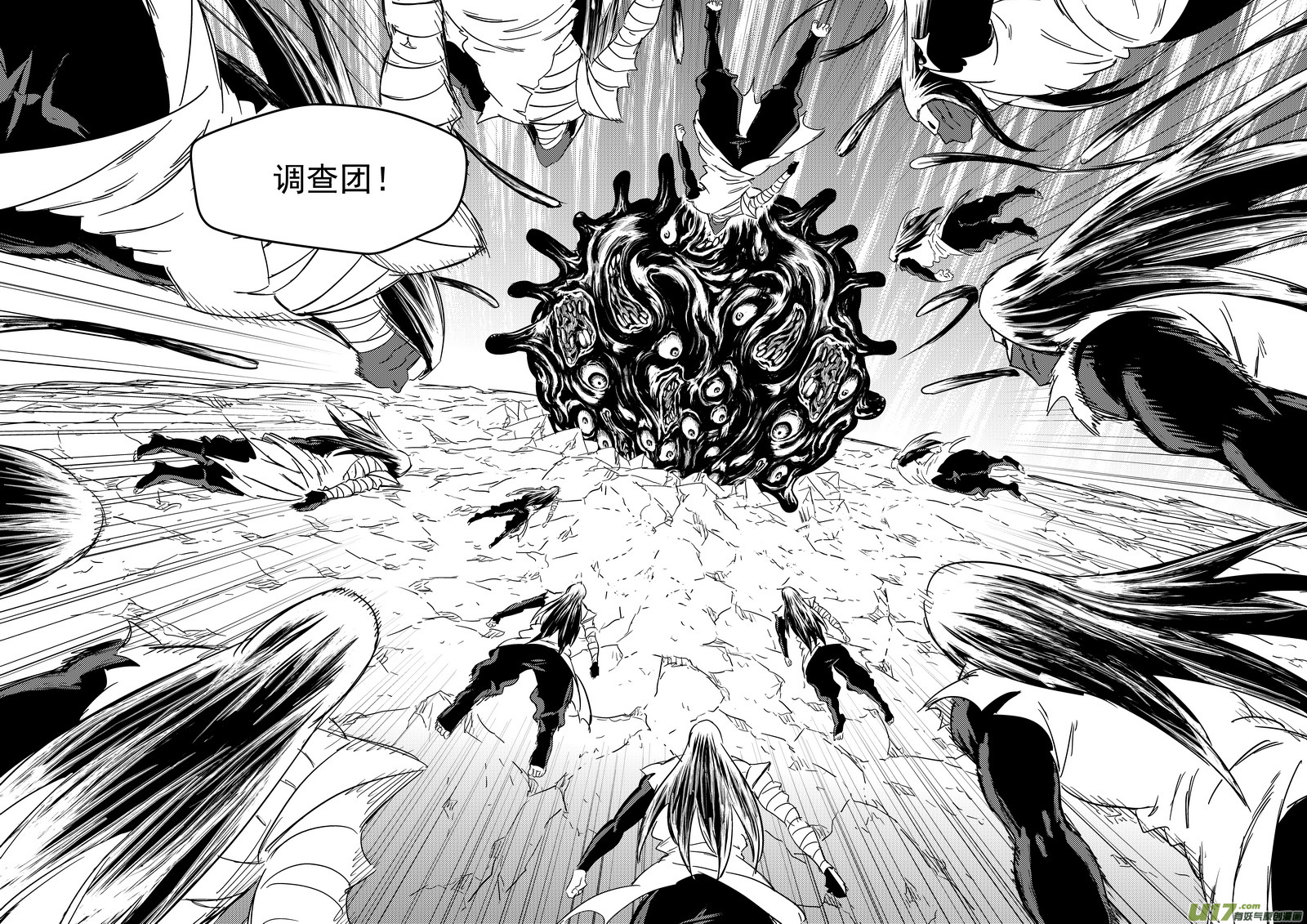 虎x鹤 妖师录漫画,301 调查团出击1图