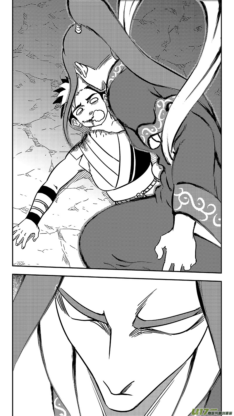 虎x鹤 妖师录漫画,339 必须死1图