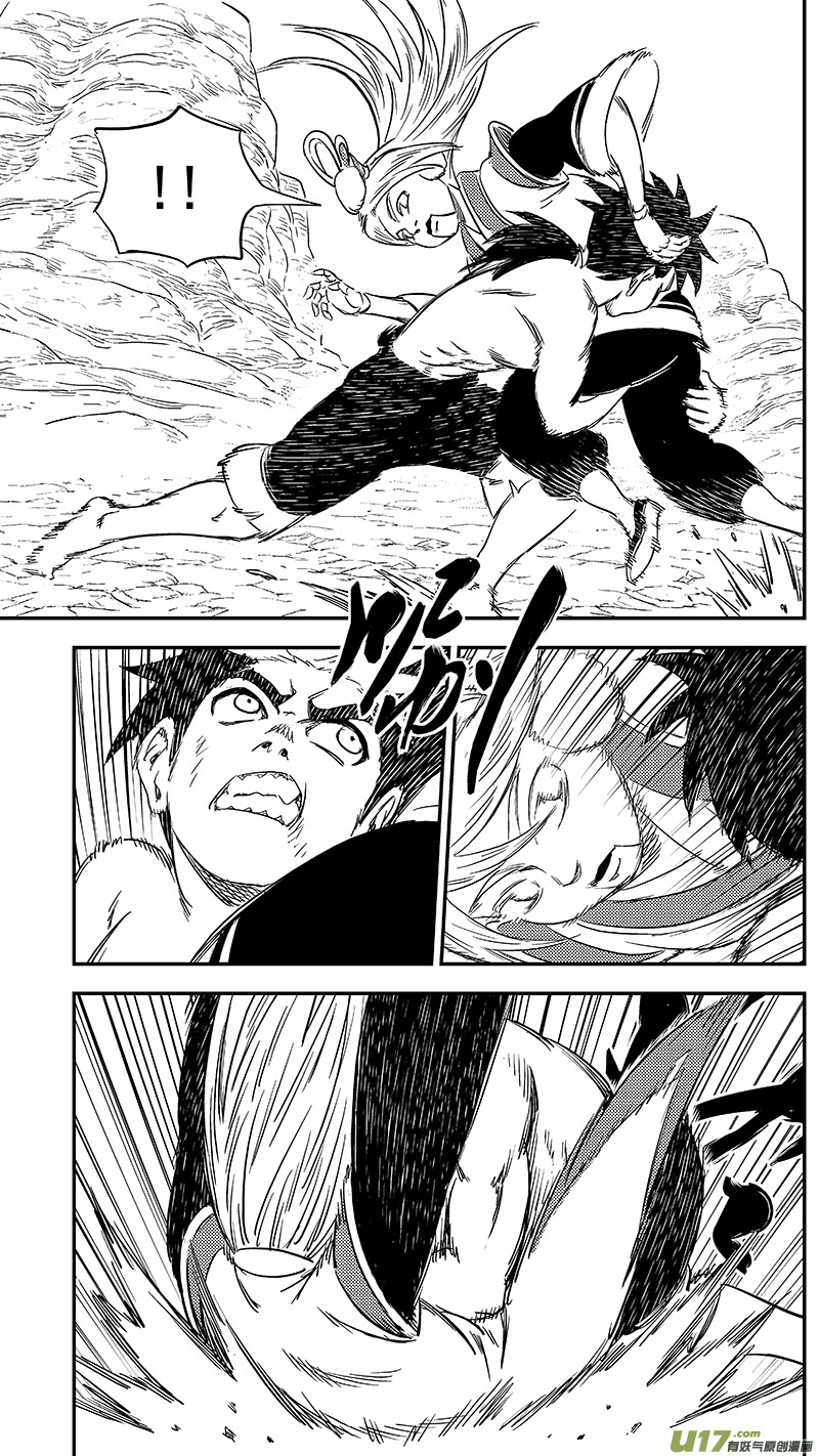 虎x鹤 妖师录漫画,286 藏起来？2图