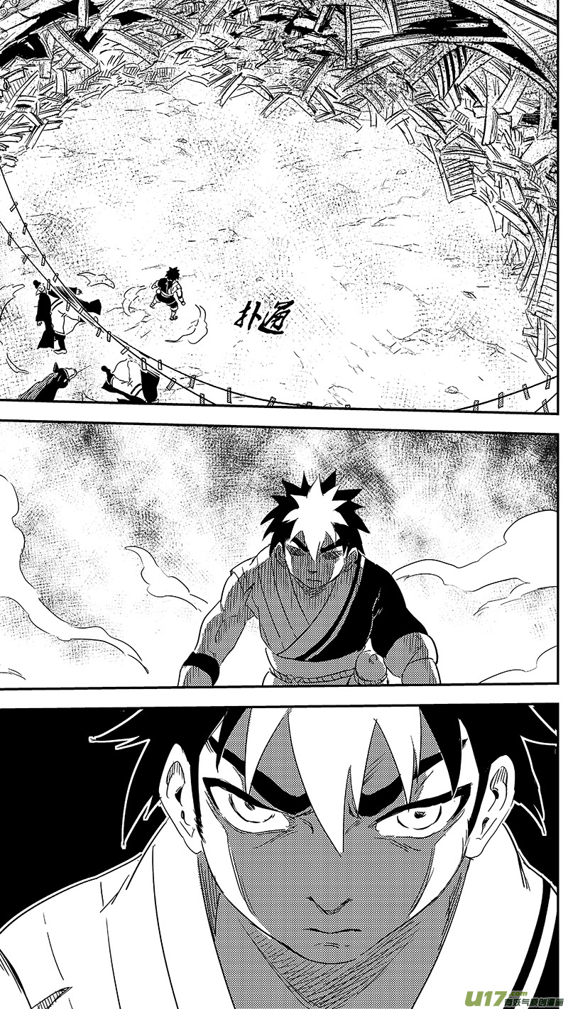 虎x鹤 妖师录漫画,267 再聚（下）1图