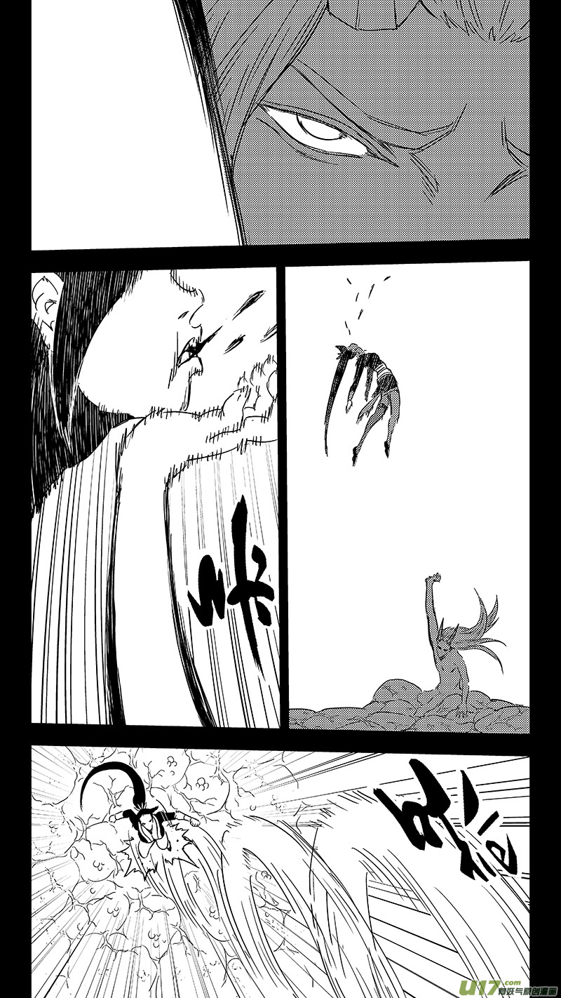 虎x鹤 妖师录漫画,309 交合（上）2图