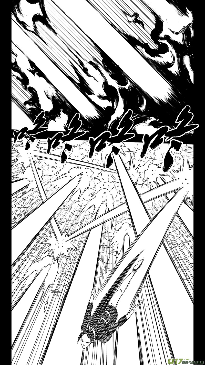 虎x鹤 妖师录漫画,310 交合（下）1图