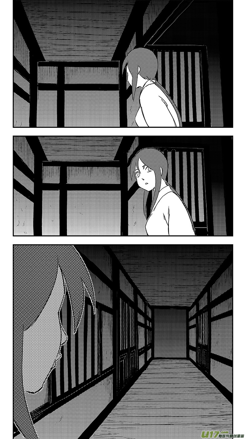 虎x鹤 妖师录漫画,319 乱局（三）1图