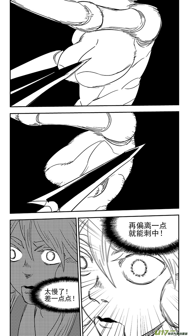 虎x鹤 妖师录漫画,第360话 殊死恶战（上）1图