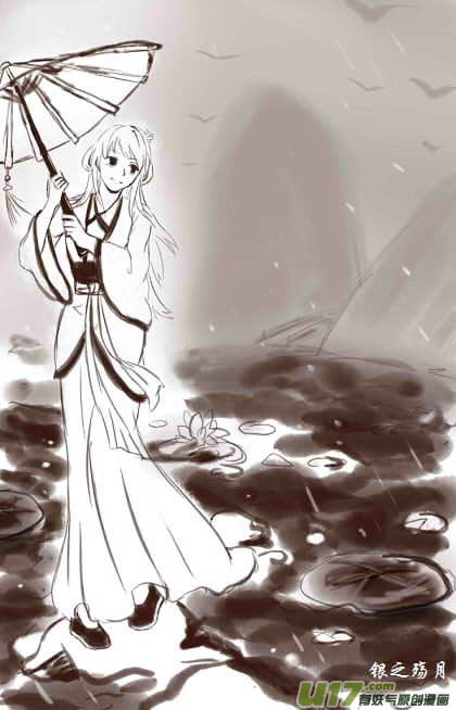 虎x鹤 妖师录漫画,同人之章（十四）1图