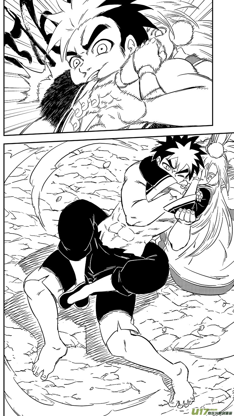 虎x鹤 妖师录漫画,286 藏起来？1图