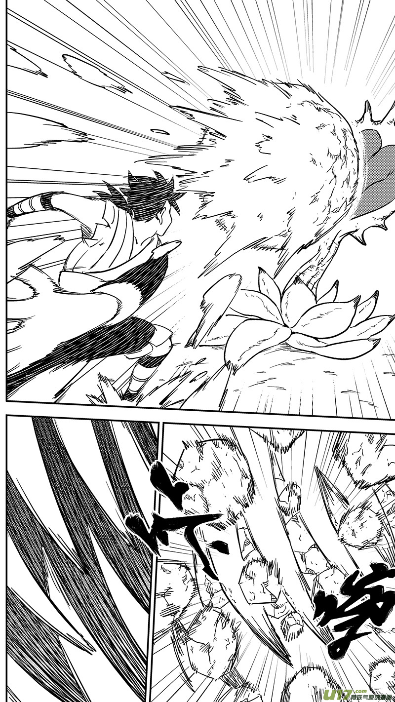 虎x鹤 妖师录漫画,第380话 花园2图