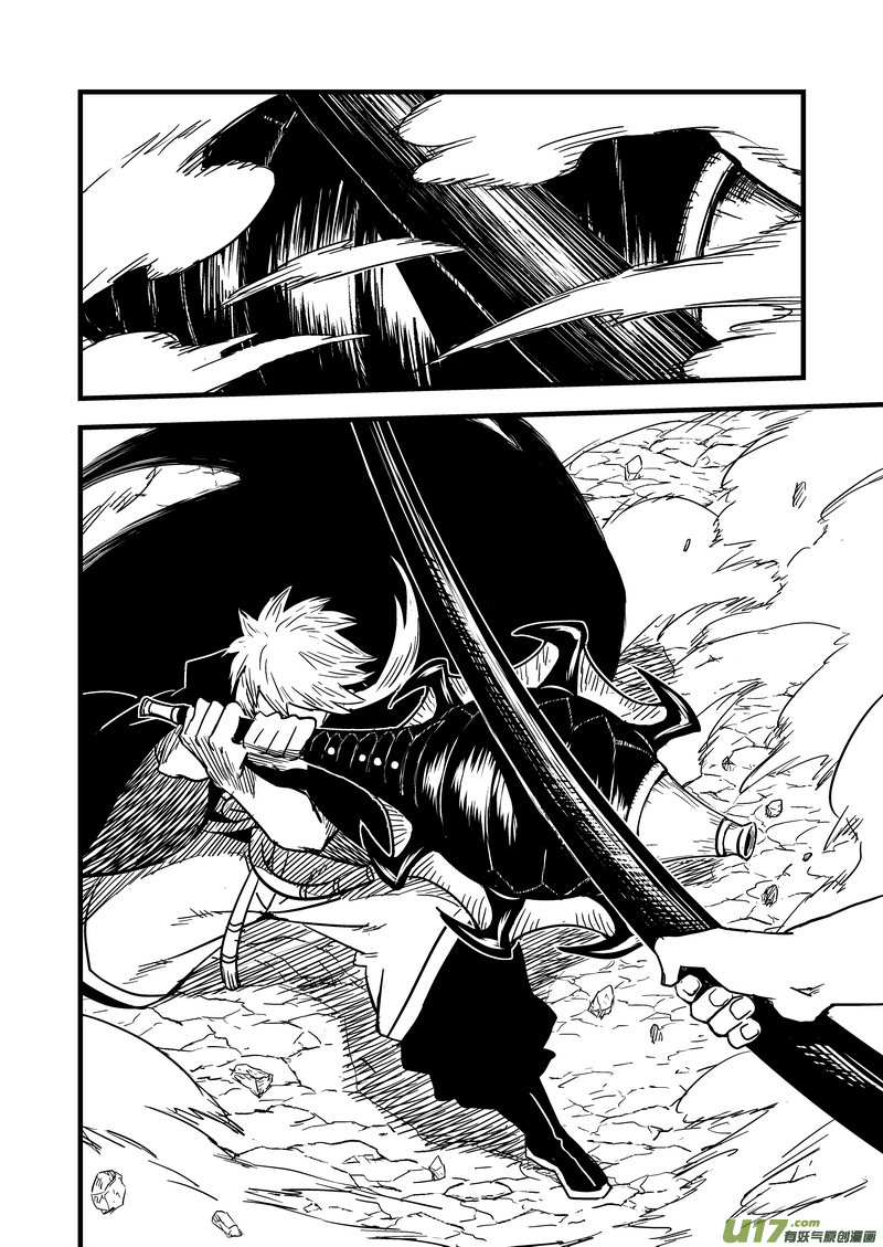 虎x鹤 妖师录漫画,53 心中的正义2图