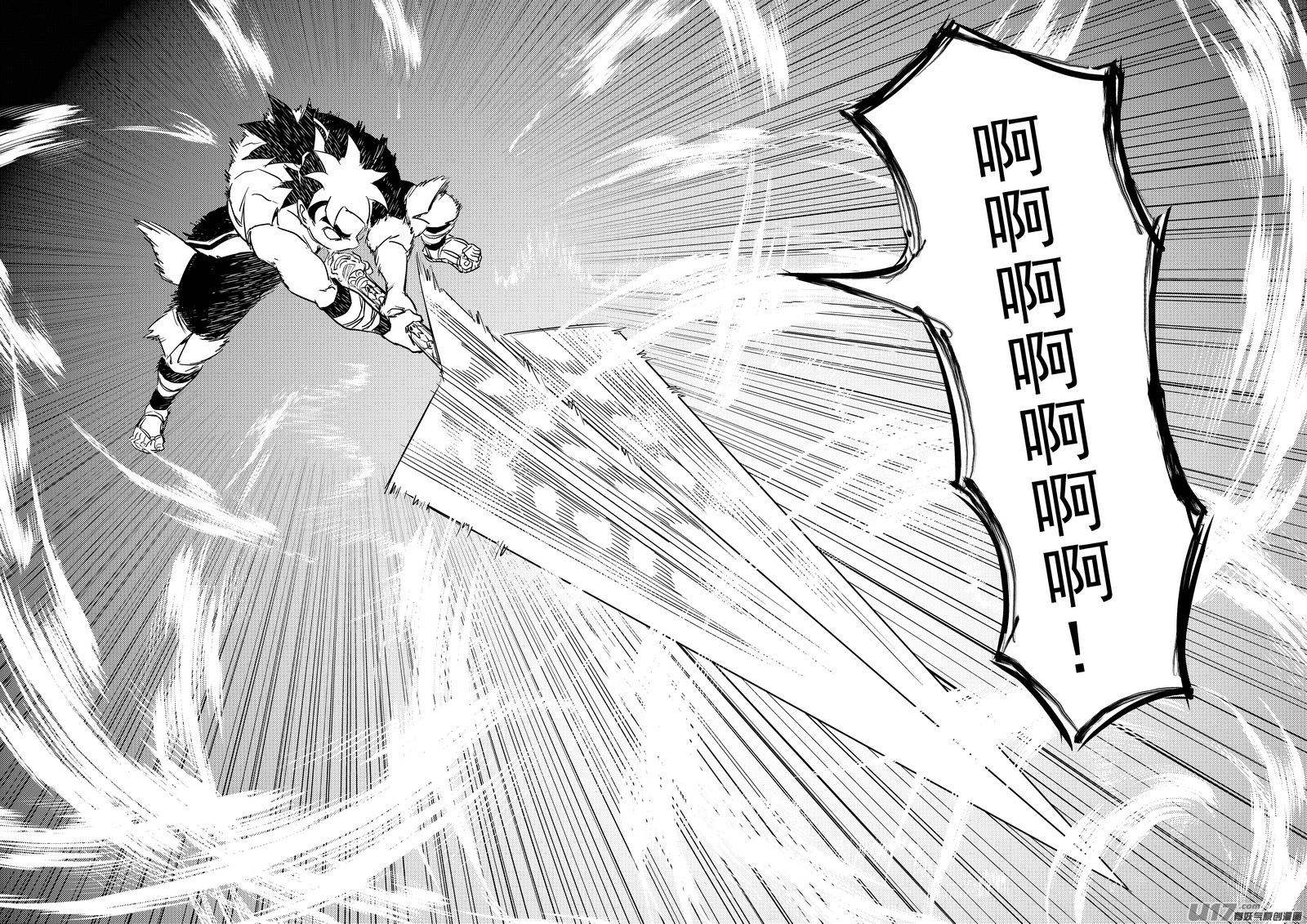 虎x鹤 妖师录漫画,338 惟我独砖2图