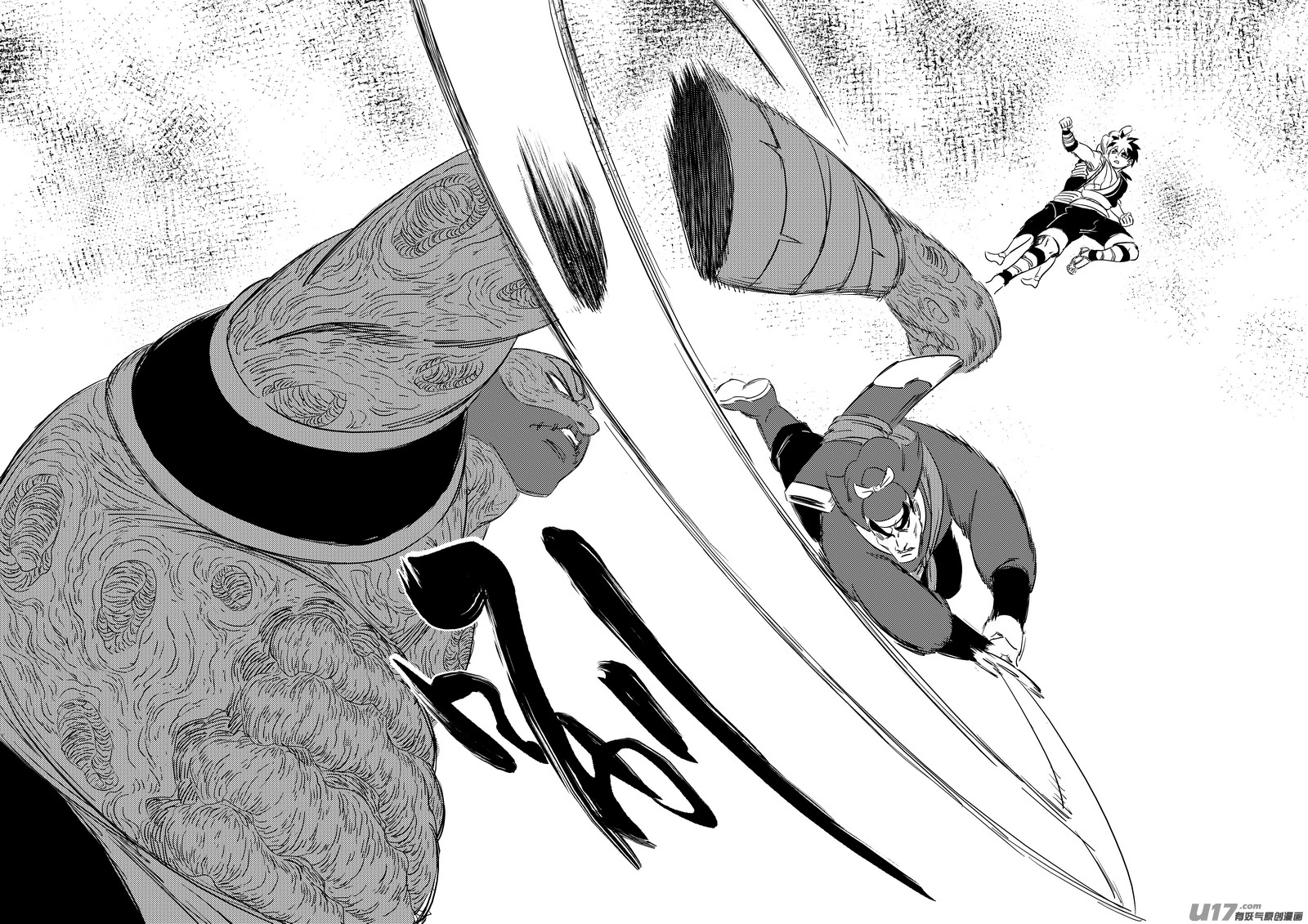 虎x鹤 妖师录漫画,276 公正1图