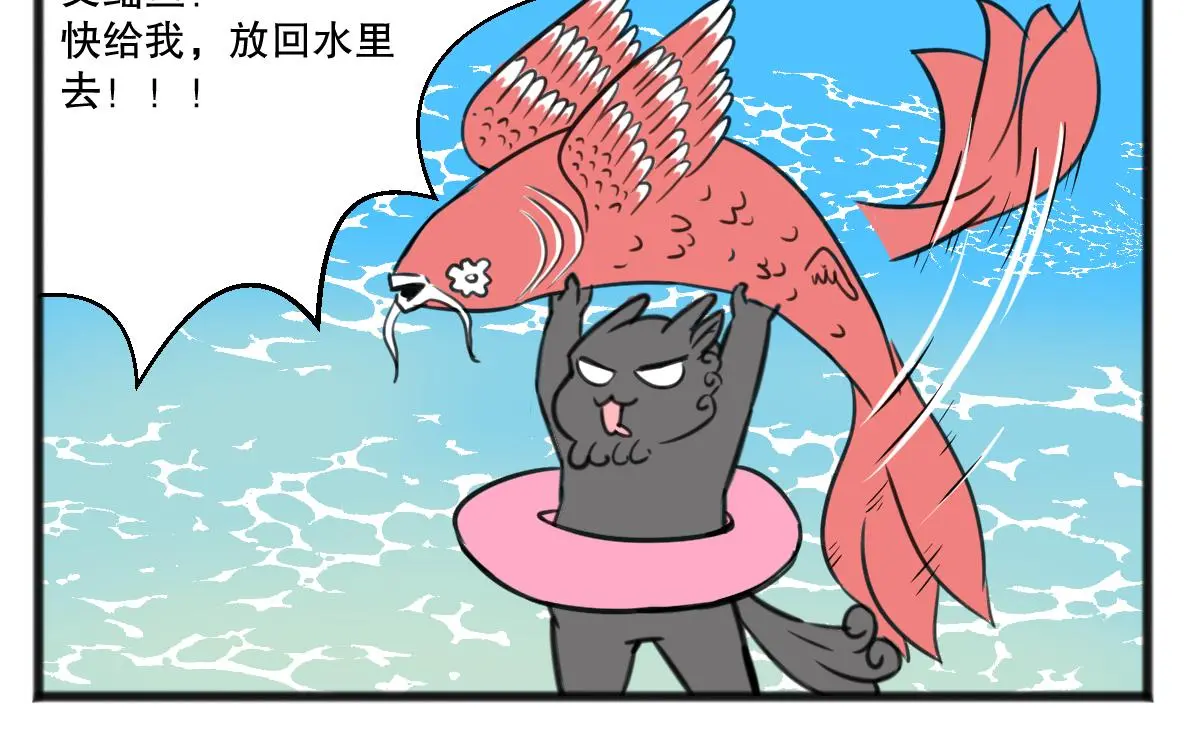 五脊六兽的兽头图片漫画,脊兽外卖2图