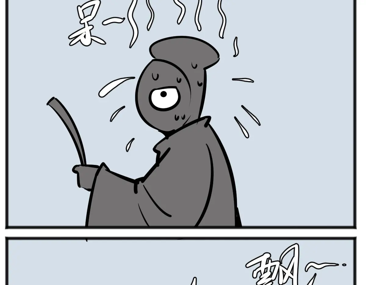 五脊六兽是什么漫画,旱的旱死，涝的涝死1图