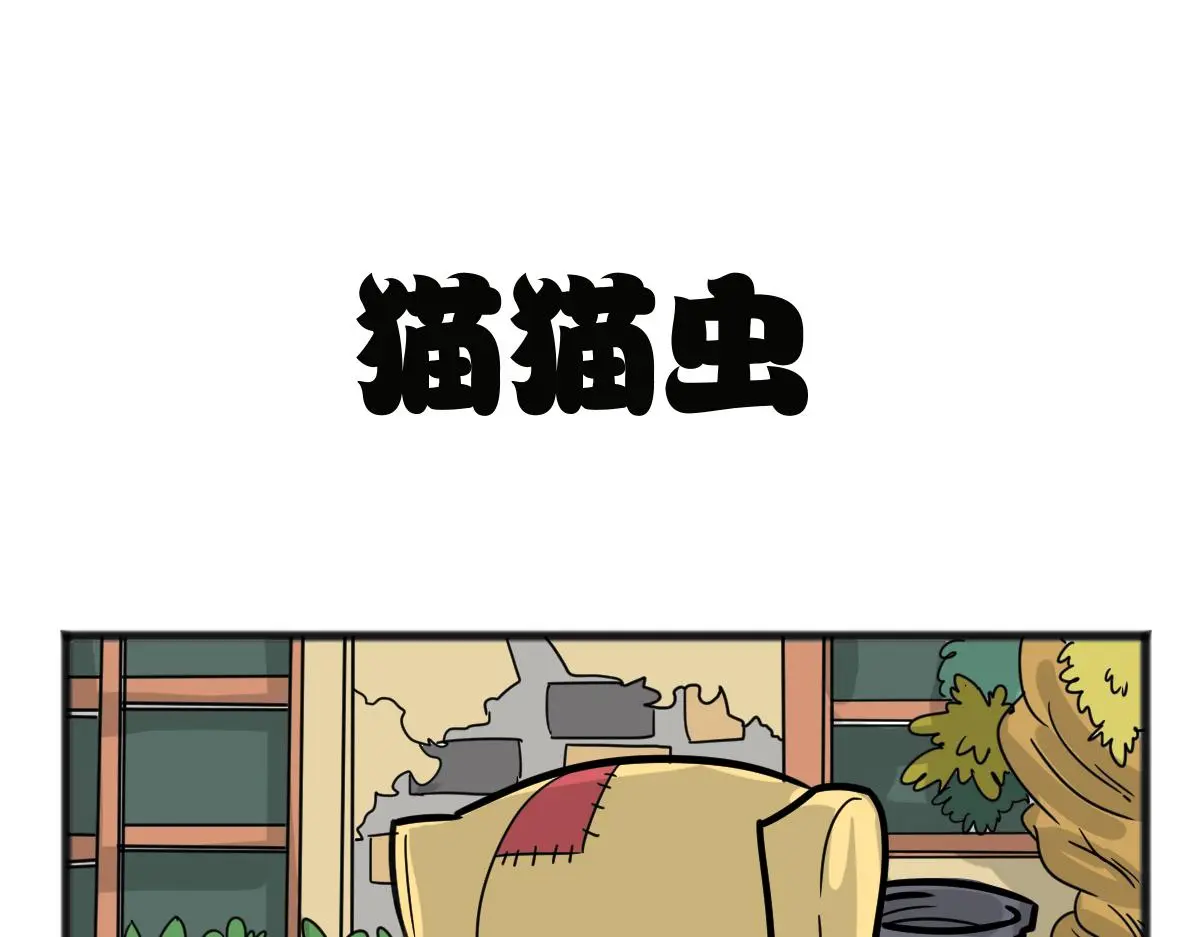 五脊六兽日子的漫画漫画,责任过于沉重1图