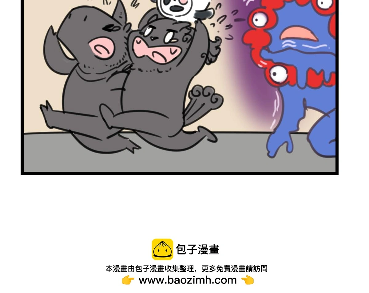 五脊六兽的日子电影漫画,阴间吉祥物1图