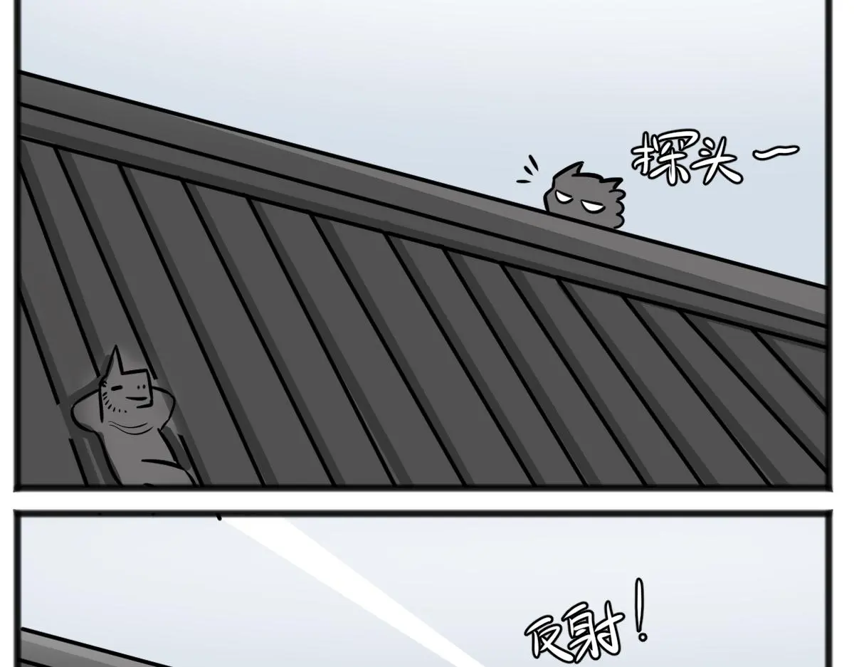 五脊六兽近义词漫画,旱的旱死，涝的涝死1图