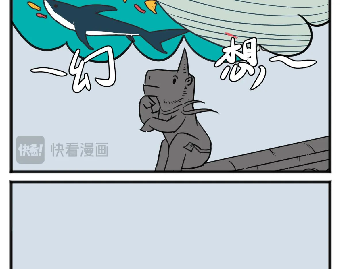 五脊六兽的日子漫画,无妄之灾22图