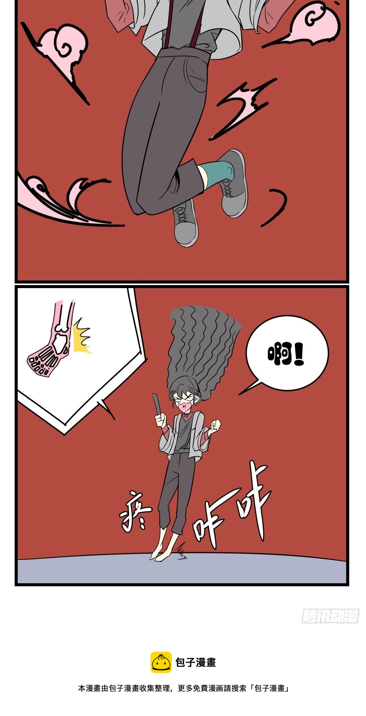 五脊六兽的日子漫画里的坑货漫画,今天阿鸡不在家1图