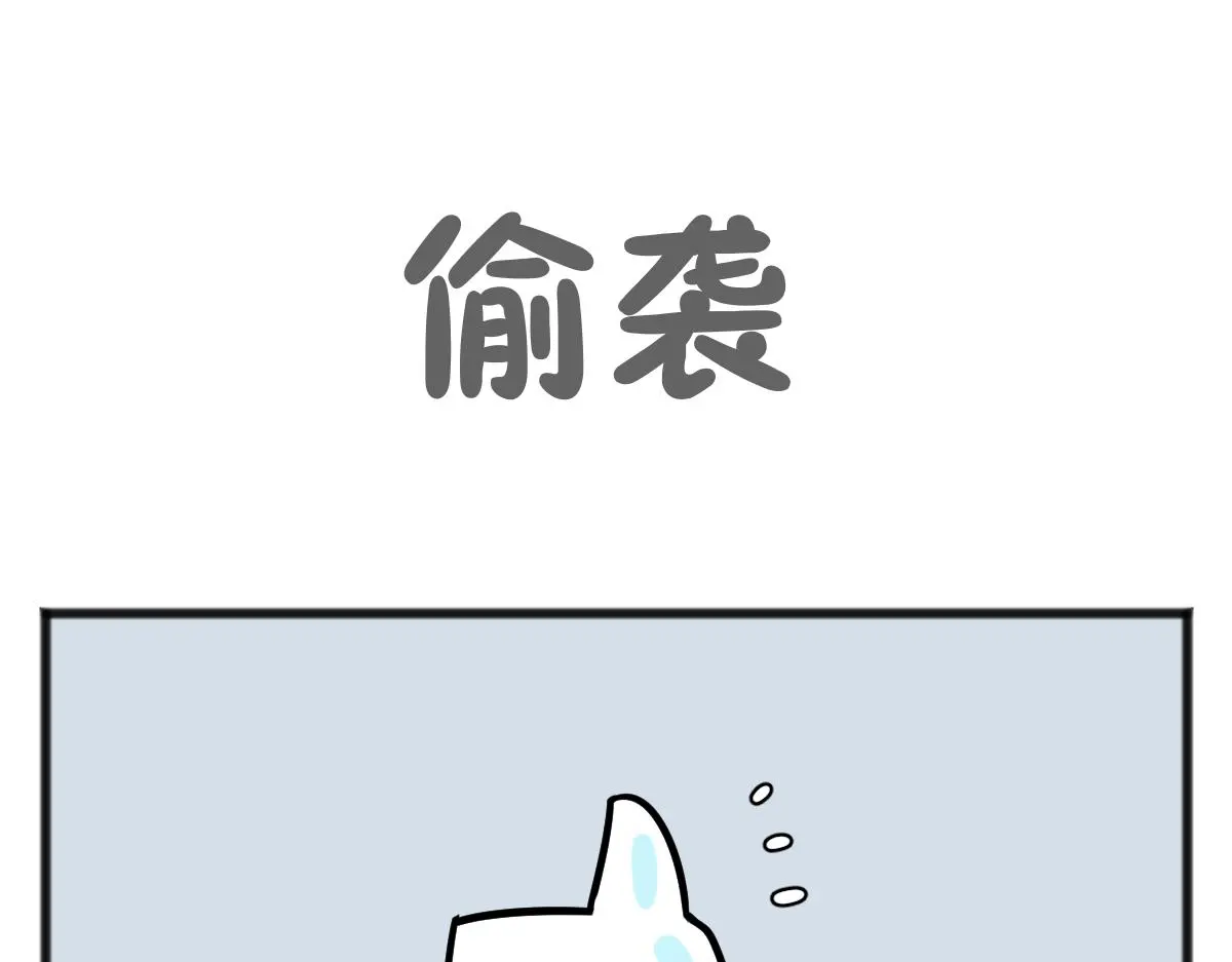 五脊六兽一般民宅能放吗漫画,元旦上篇1图