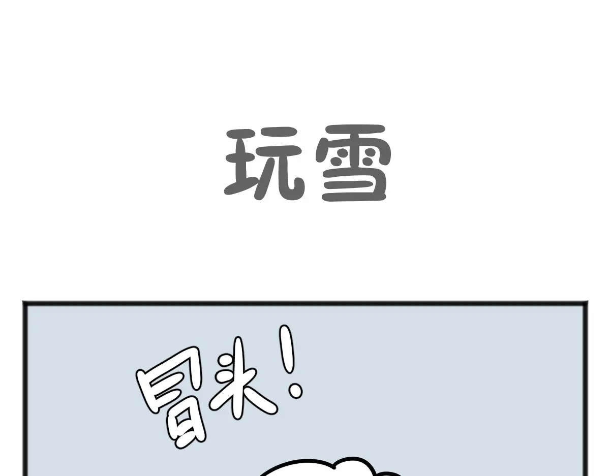 五脊六兽一般民宅能放吗漫画,元旦上篇2图