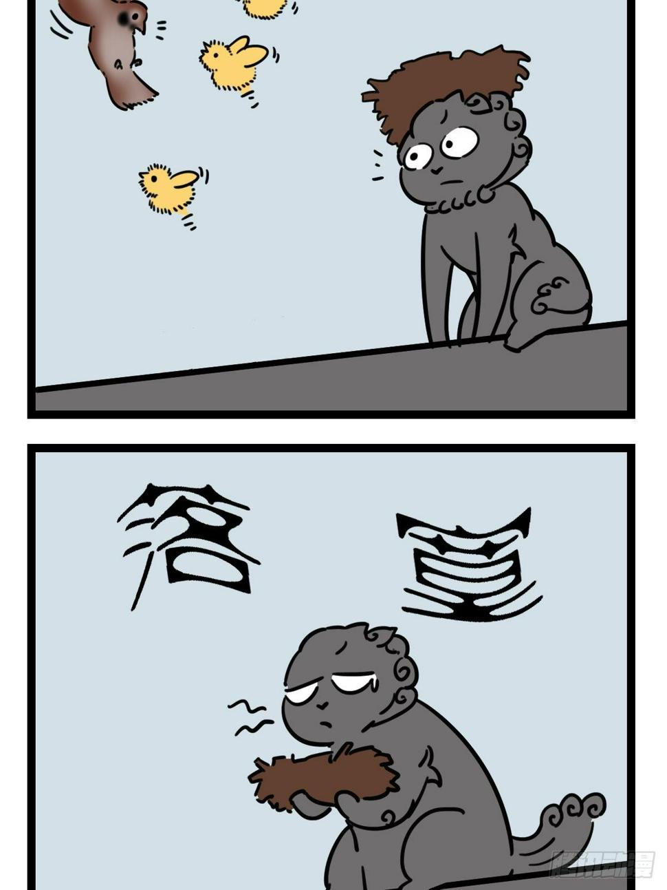 五脊六兽北京话漫画,32图