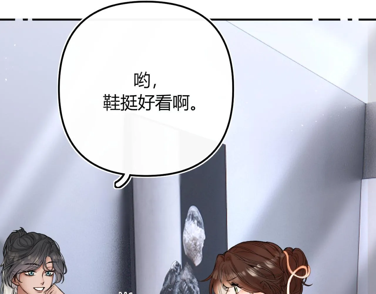 请多关照图片 表情漫画,009 你觉得呢？2图