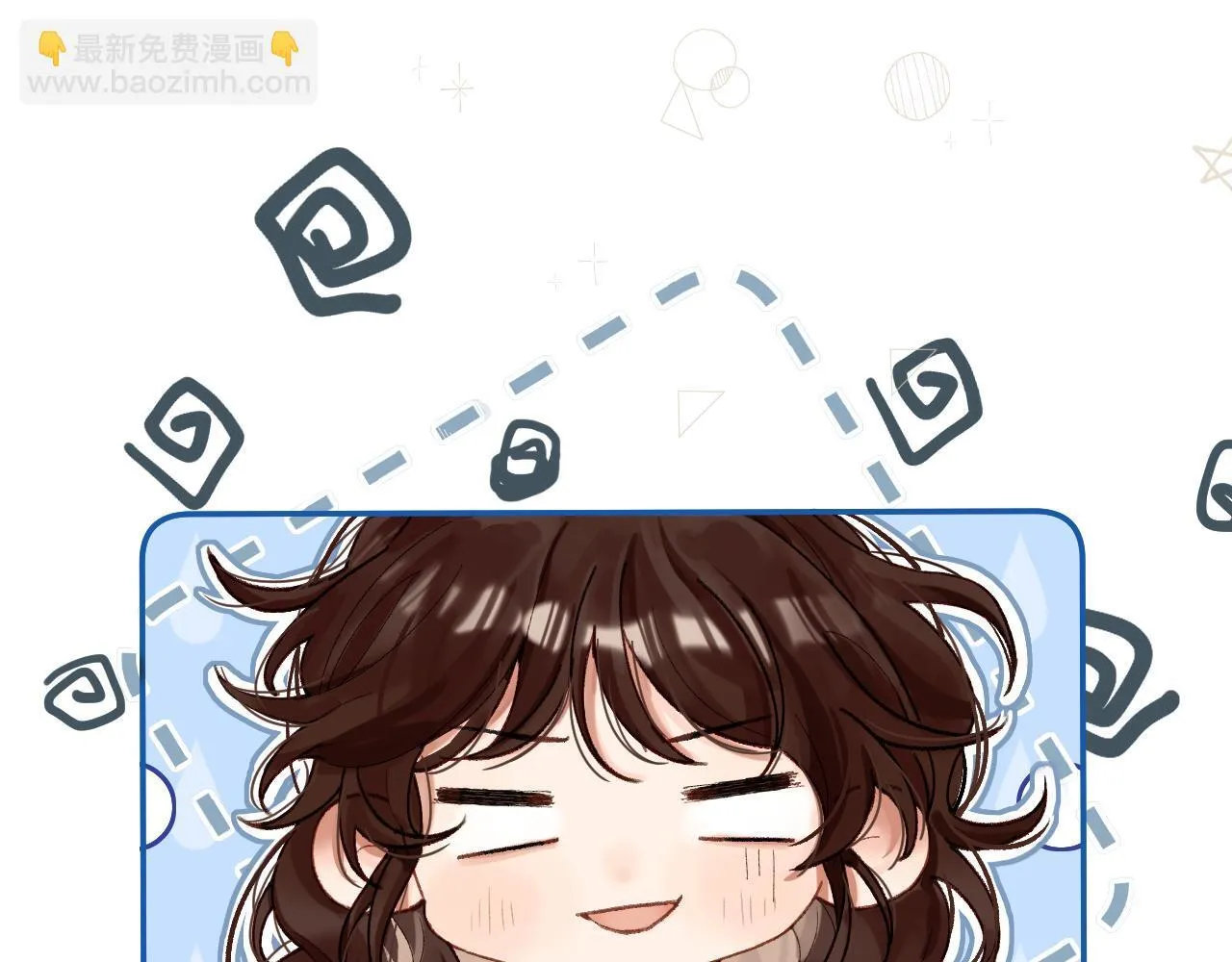 请多关照后面如何回答漫画,001 相亲对象竟是“前男友”？！1图