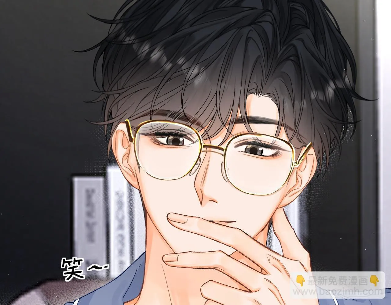请多关照后面如何回答漫画,010 一不做二不休2图