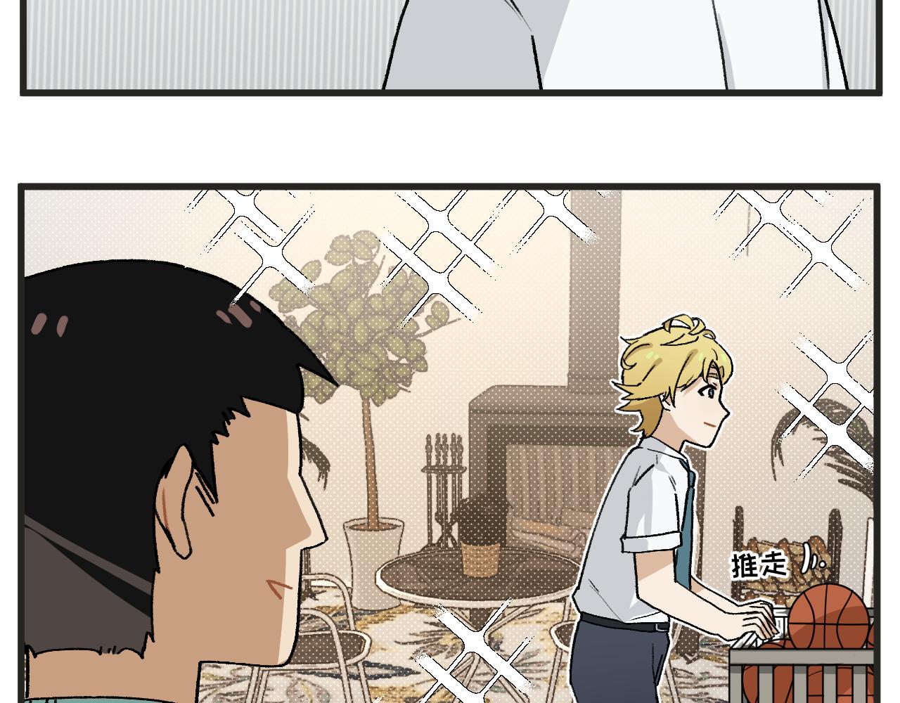 穿越成为“玛丽叔”漫画,第14话 体育器材室1图