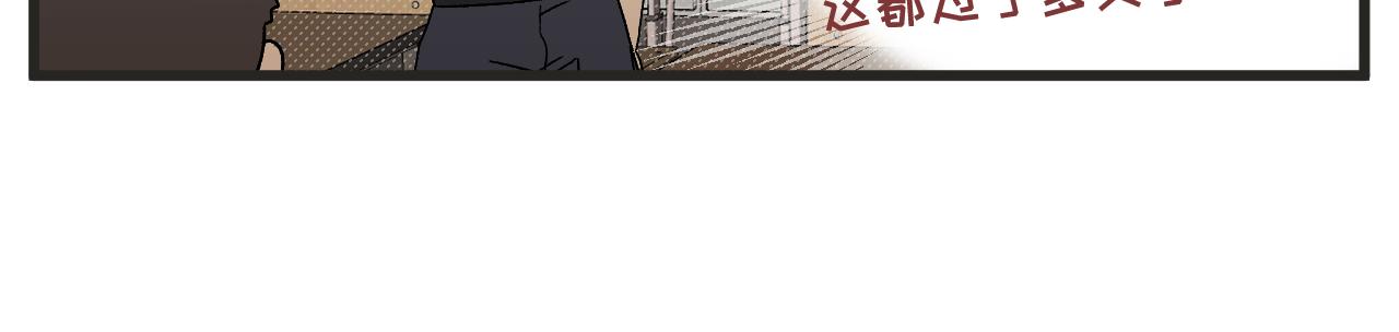 穿越成为魂天帝漫画,第5话 这合理吗？2图