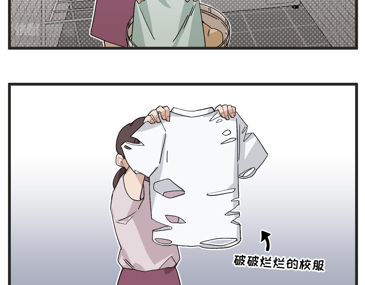 穿越成为“玛丽叔”漫画,第10话 女配为何这么做2图