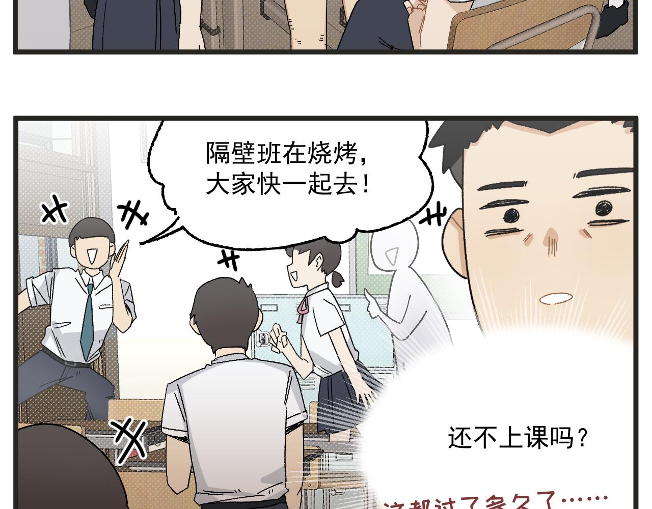 穿越成为魂天帝漫画,第5话 这合理吗？1图