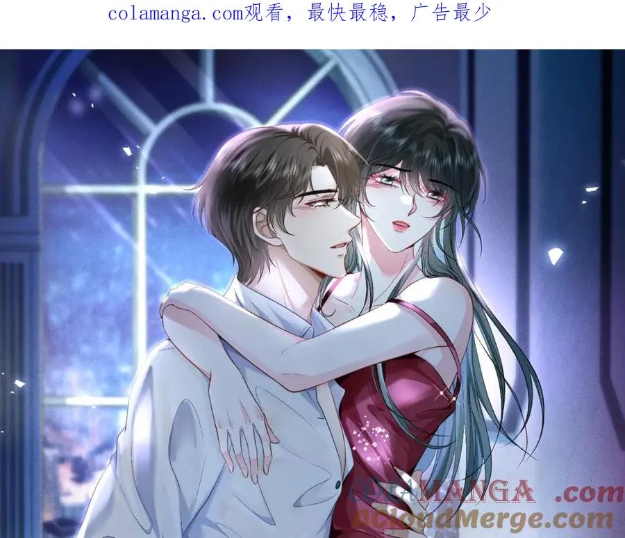 霍先生乖乖宠我漫画,第18话 温老师，比我还急1图