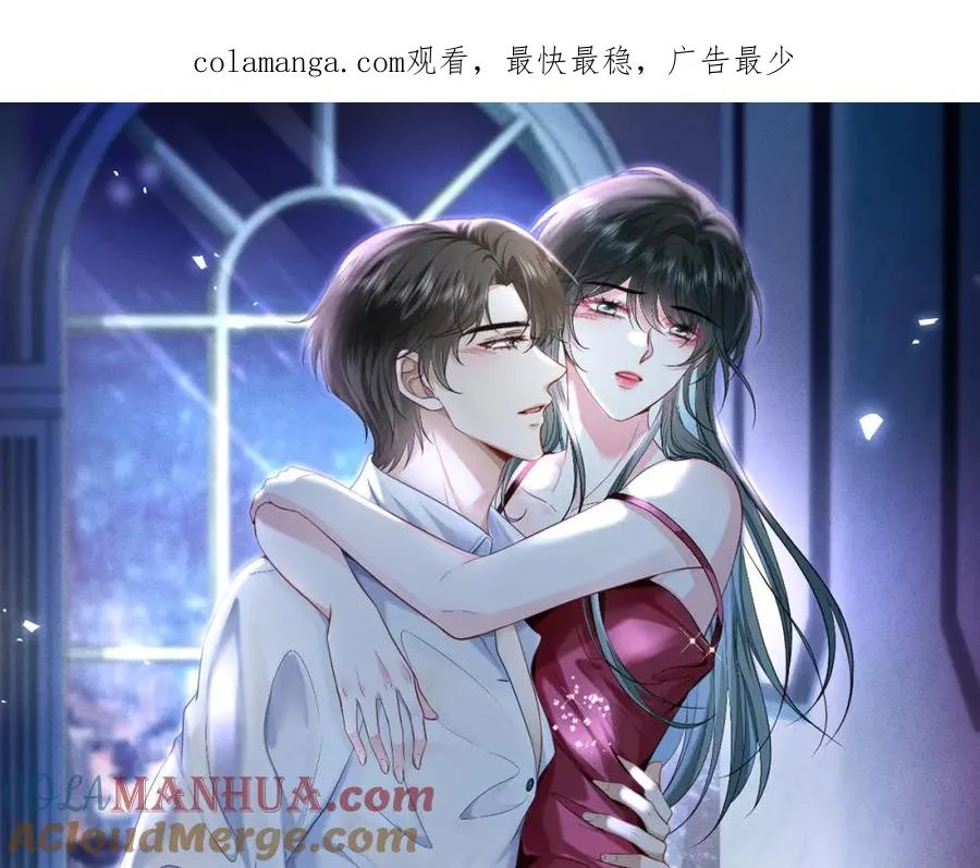 霍先生乖乖宠我漫画,第11话 选她，还是选我1图