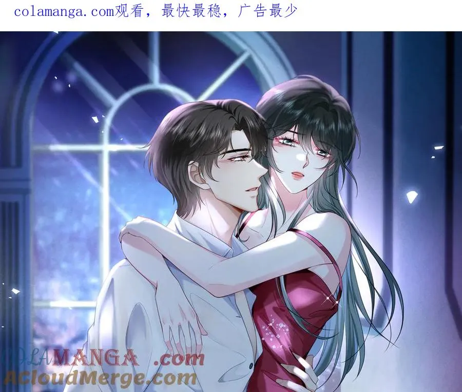 霍先生乖乖宠我漫画,第25话 顾长卿，叫大嫂1图