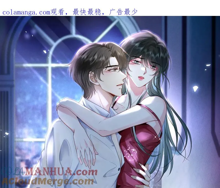 霍先生乖乖宠我漫画,第3话 闷骚的霍律师1图