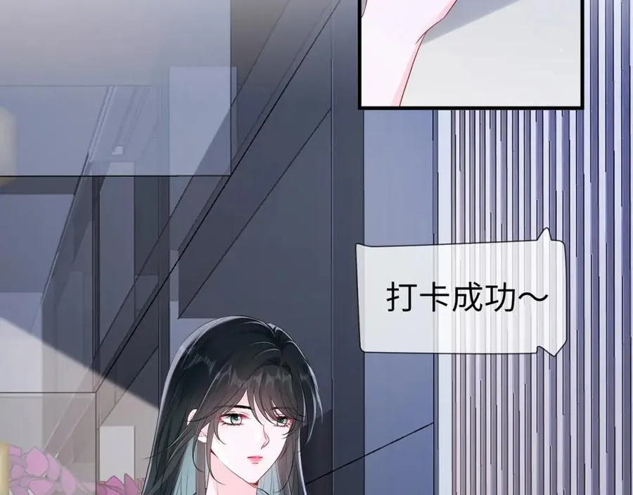 霍先生乖乖宠我漫画,第11话 选她，还是选我2图