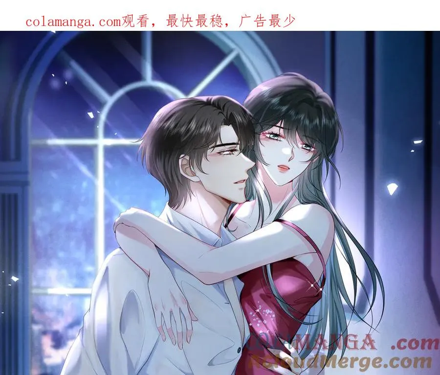 霍先生乖乖宠我漫画,第21话 同学会打脸恶毒女配1图