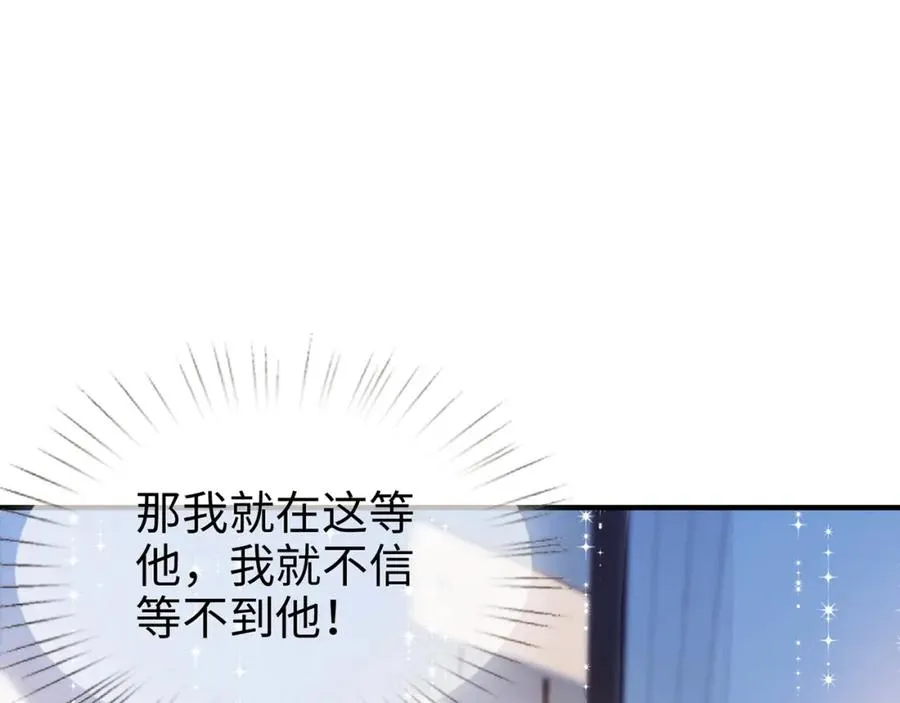 霍先生乖乖宠我漫画,第3话 闷骚的霍律师2图