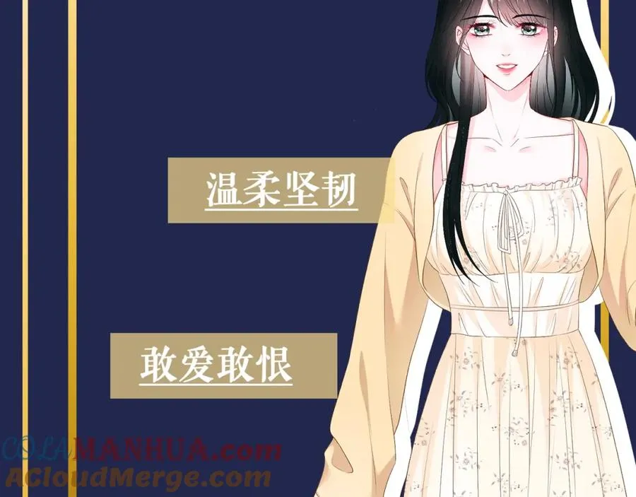 霍先生乖乖宠我漫画,预热：12月12日上线 敬请期待2图
