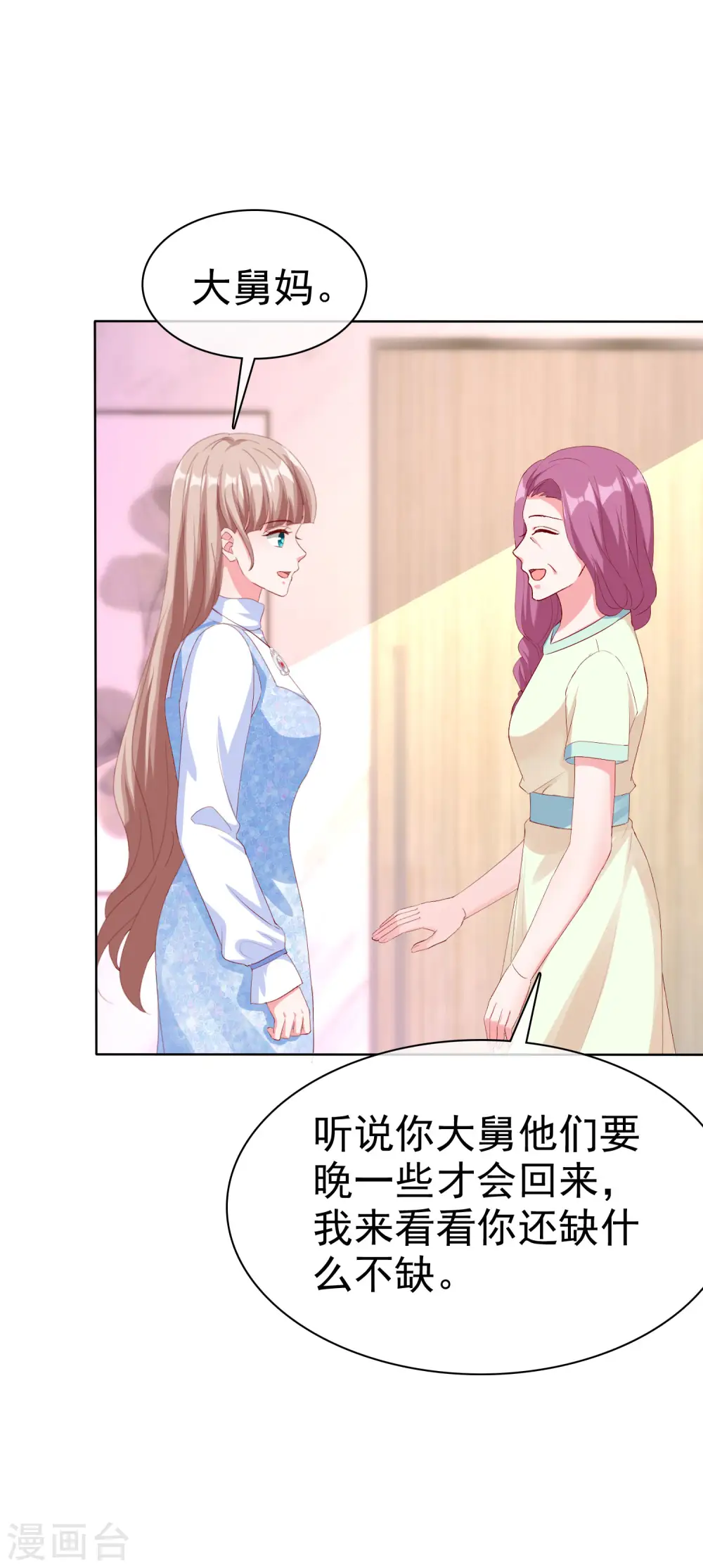 冰山总裁的贴身狂医漫画,第164话 我们家，我说了算！2图