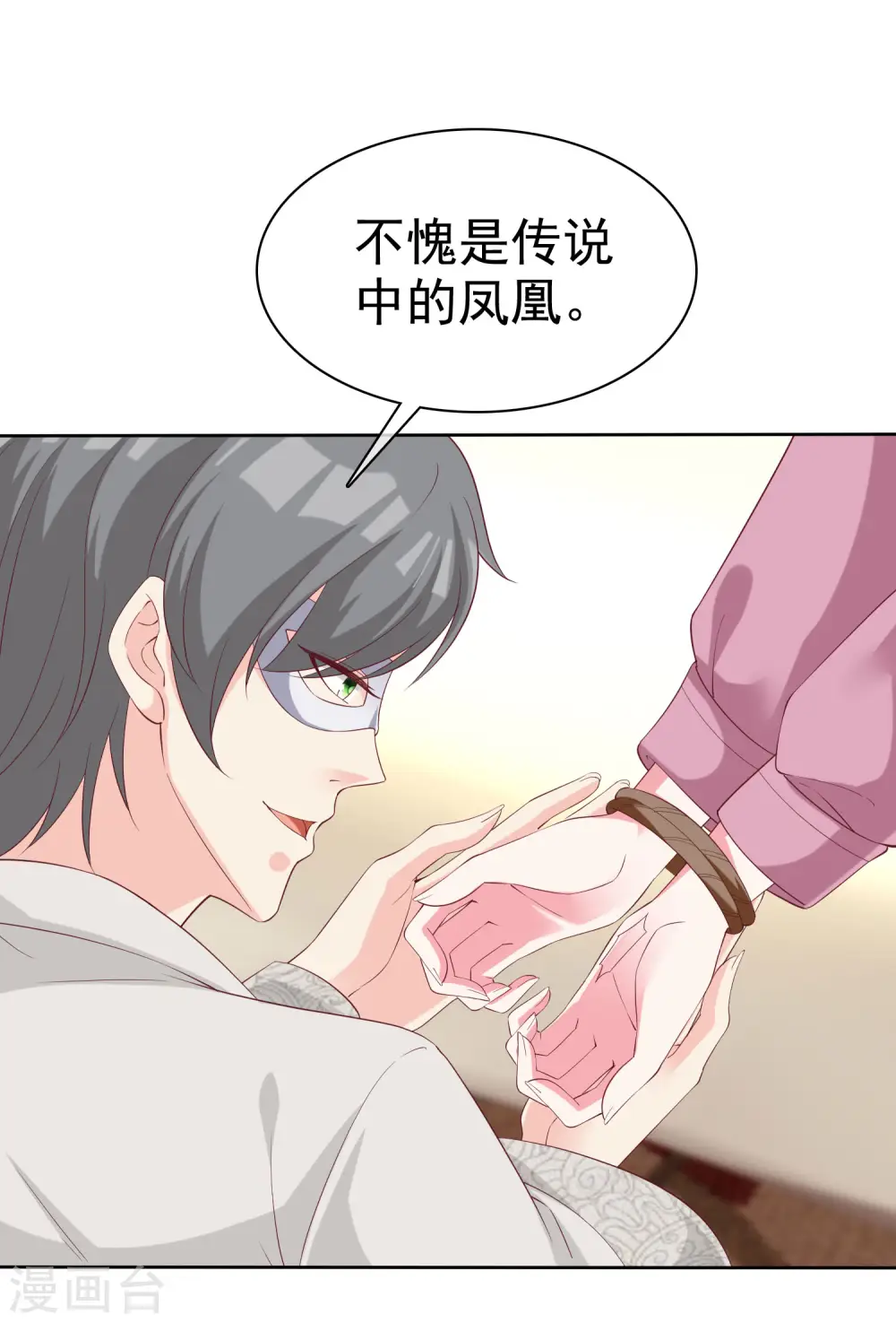 冰山总裁漫画,第186话 一切不可能正在发生2图