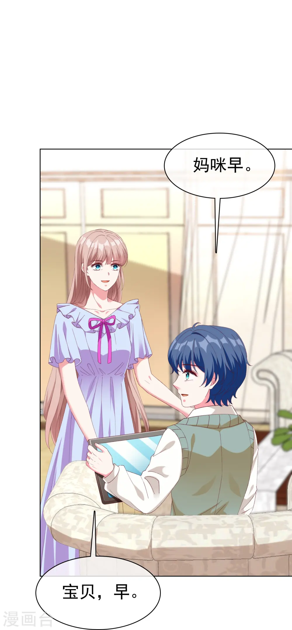 冰山总裁强宠婚漫画,第235话 惊！这人怎么随时都能求婚2图