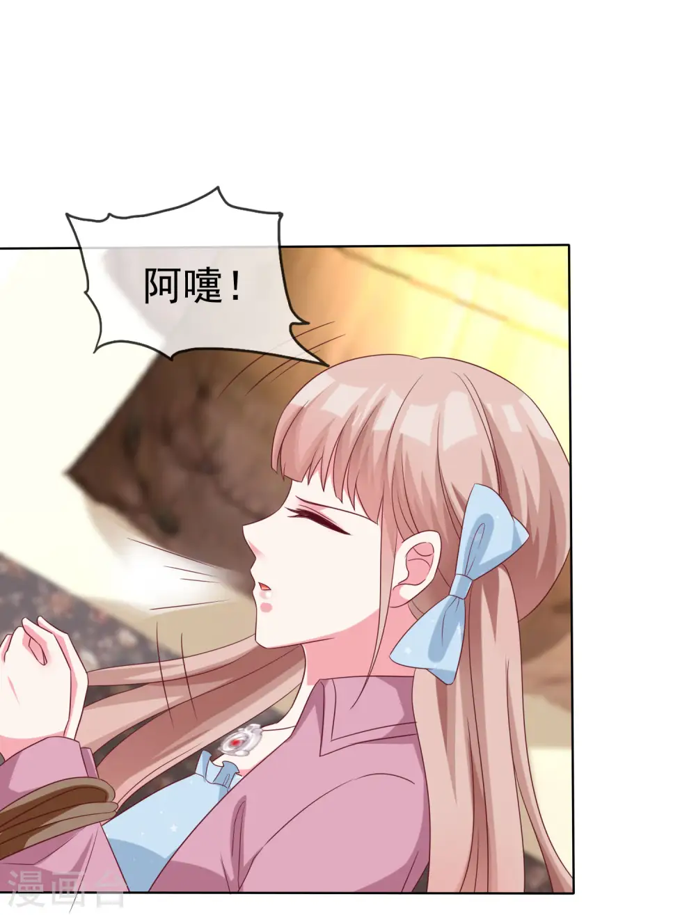 冰山总裁漫画,第185话 莫名其妙冒出来的夫君？1图
