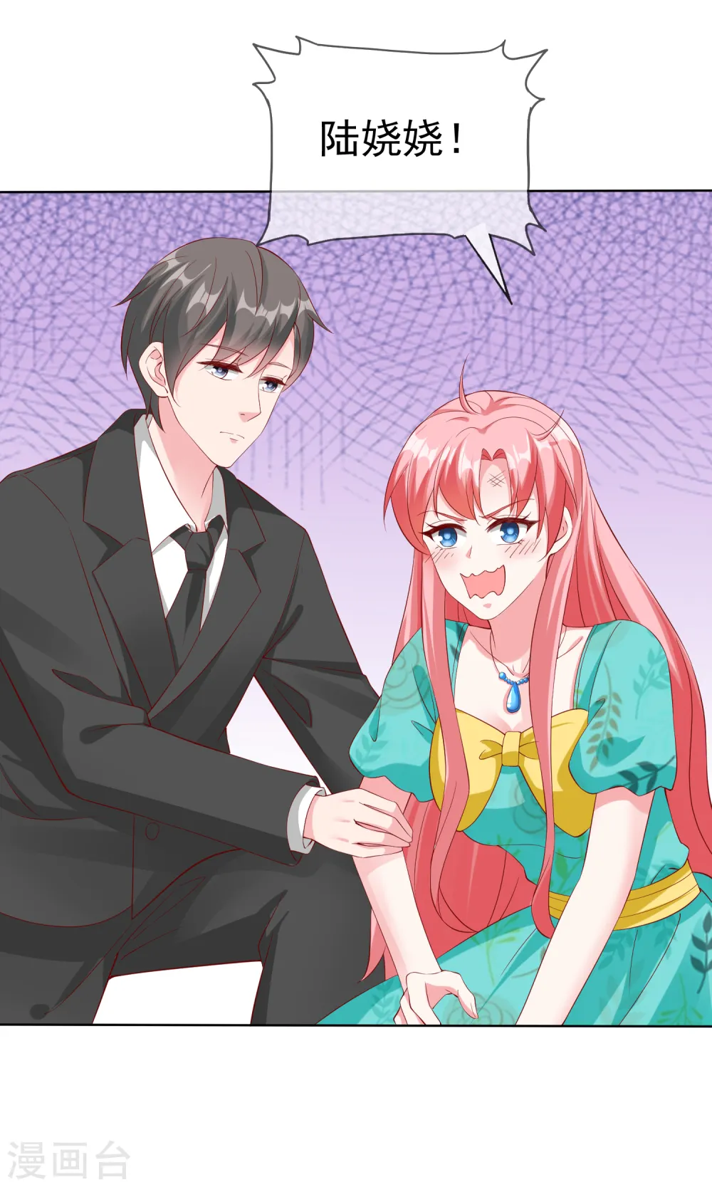 冰山总裁强宠婚漫画,第167话 想和娆娆比，就凭你？1图