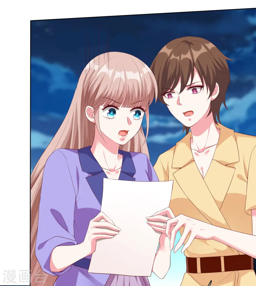 冰山总裁漫画,第194话 送给媳妇的生日礼物2图