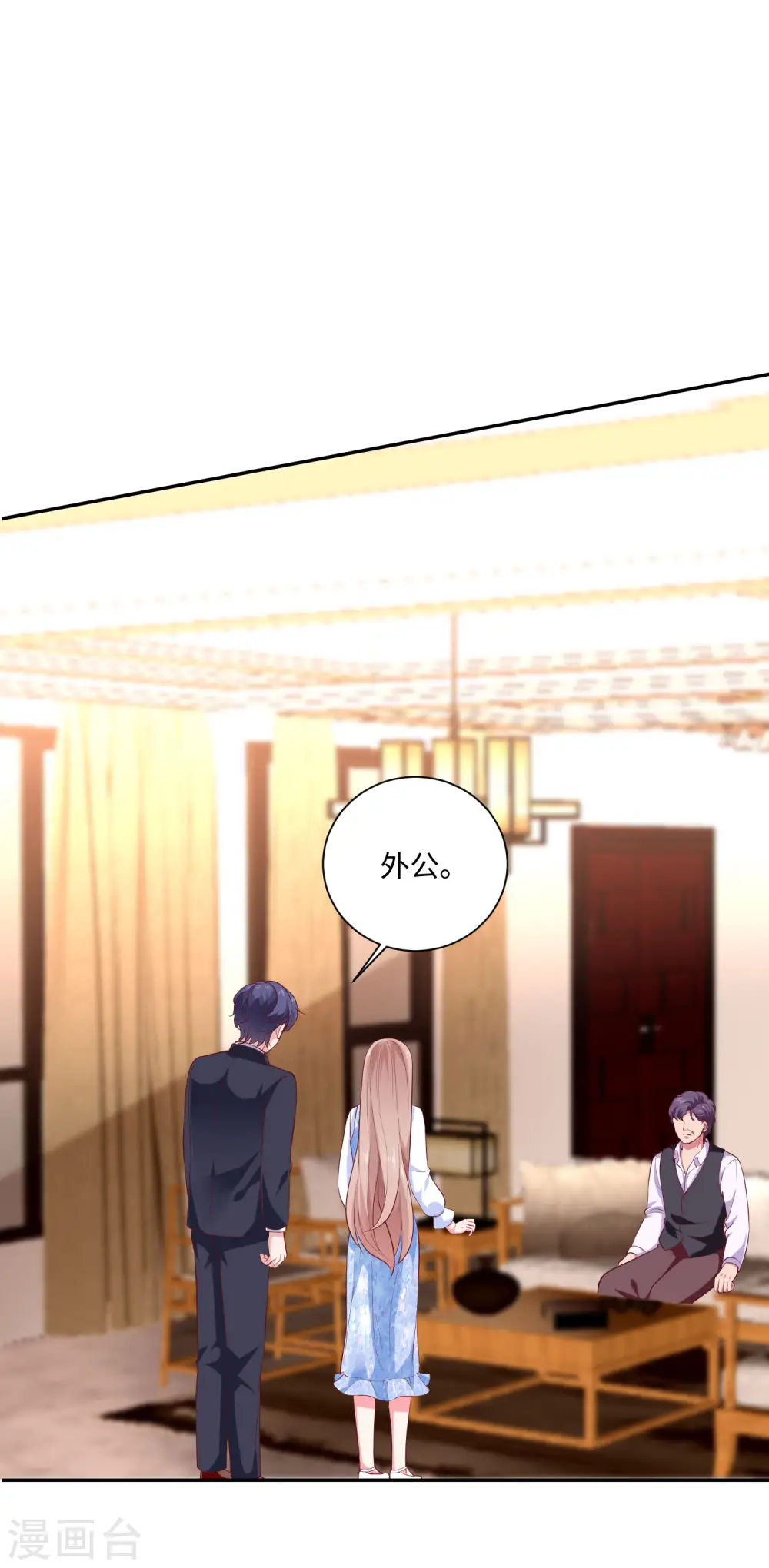 冰山总裁的贴身狂医漫画,第162话 冤家路窄！2图