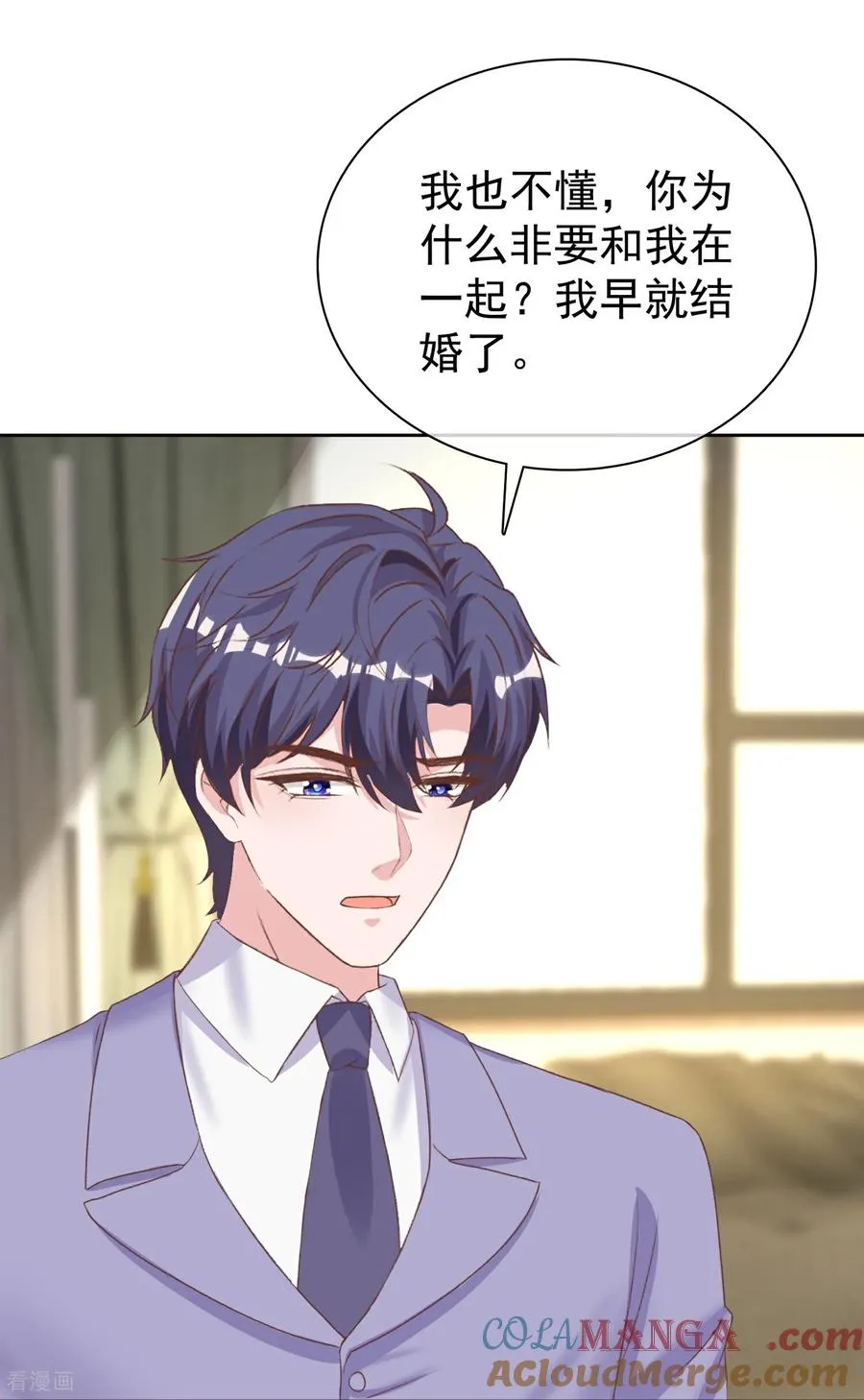冰山总裁强宠婚漫画,第280话 是我怎么了1图