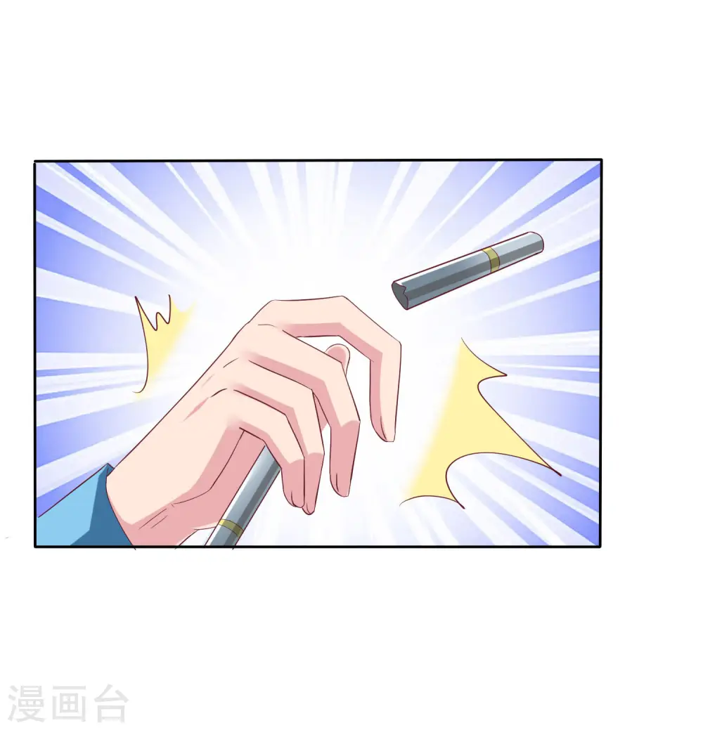 冰山总裁强宠婚漫画,第149话 这次是谁下的毒手？2图